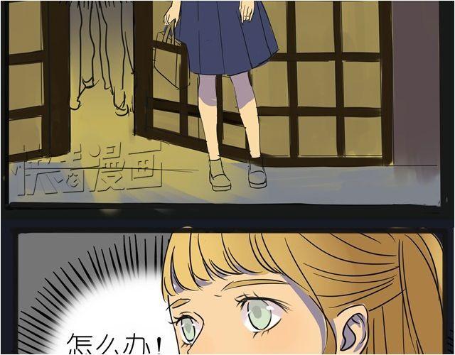 第1话 好想认识那个女生31