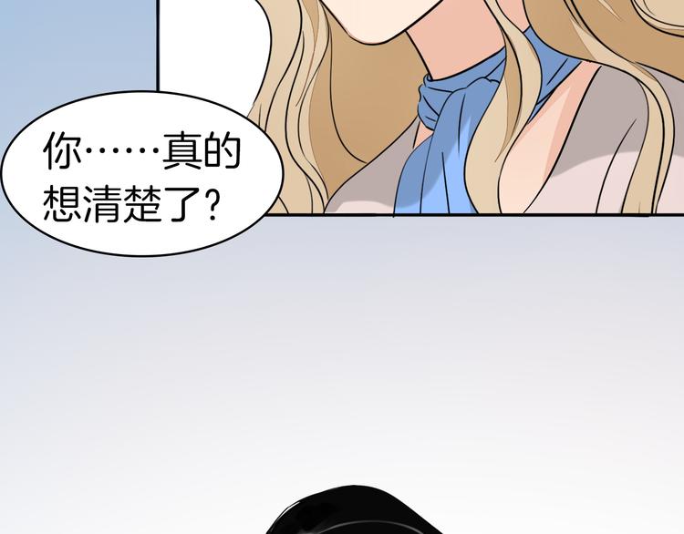 福特新作！聚光灯下的禁忌之恋38