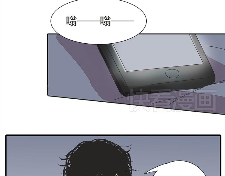 第37话 我决定追求他！大家公平竞争！44