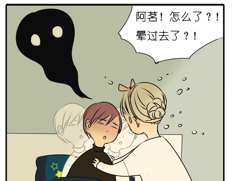第34话 橙子偷吻阿茗，导致阿茗窒息晕倒66