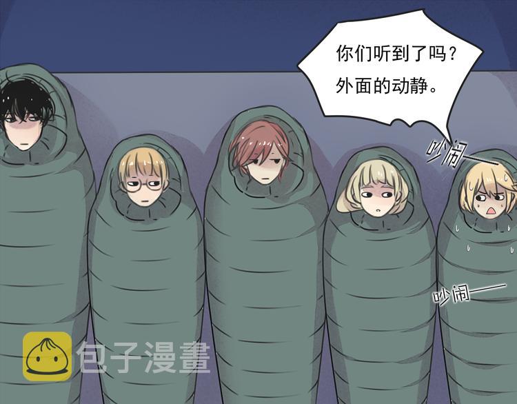第64话 共枕后的第二天63