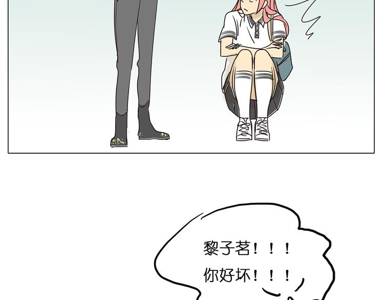 第43话 讨厌一切但不讨厌你44