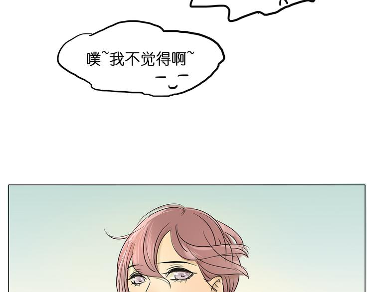 第43话 讨厌一切但不讨厌你45