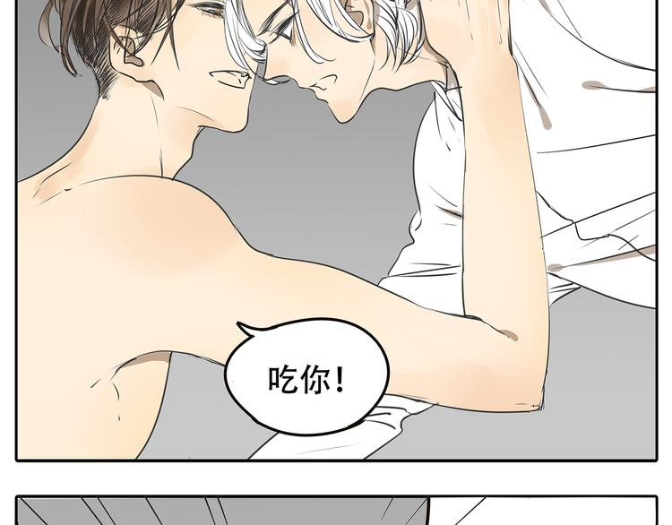 第55话 朋友不接受同性恋5