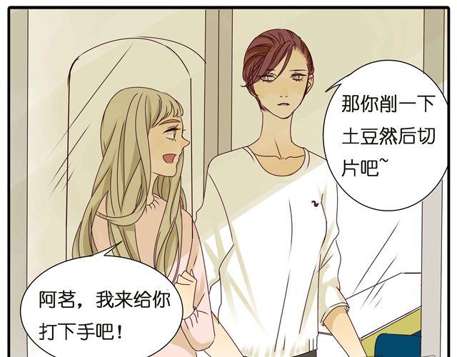 第28话 一直都没有走进她的心里5