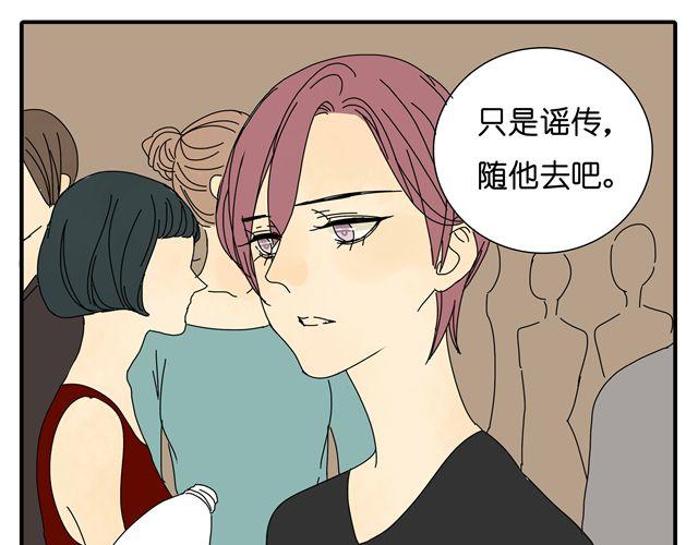 第33话 我是凶手，让所有人都不幸福64