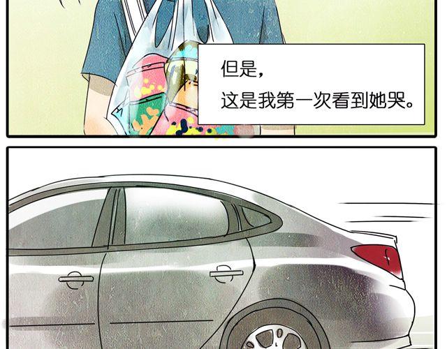 第15话 真的有缘分这种东西吗18