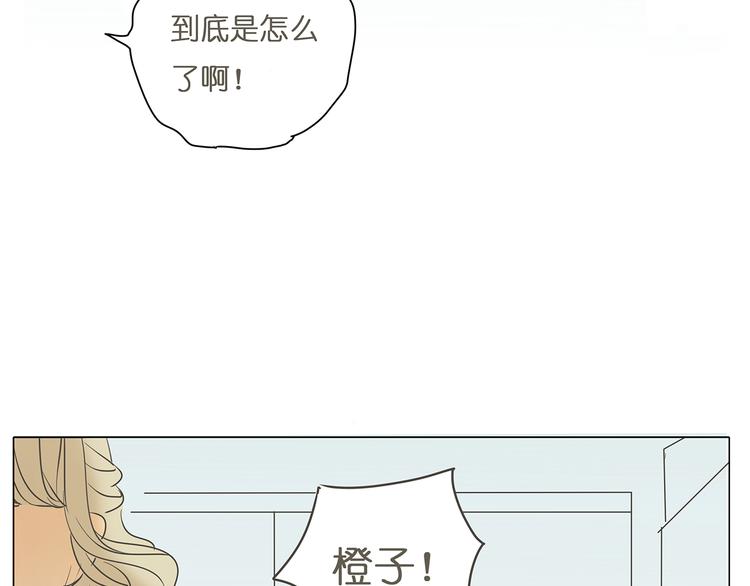 第44话 摩天轮之吻53