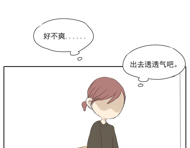 第47话 姐姐和男人出去玩了60