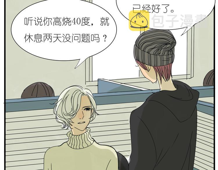 第36话 我喜欢有你的城市26