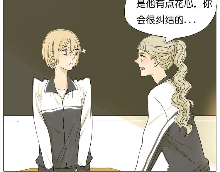 第40话 因为是和你约会，所以特意打扮了18