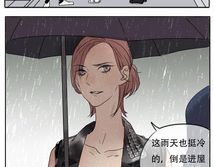 第59话 情侣间的闹别扭40