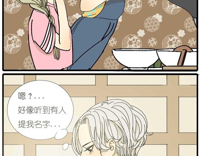 第12话 他和老师关系是？24