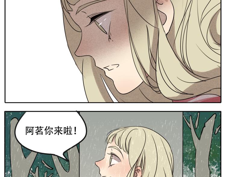 第59话 情侣间的闹别扭11