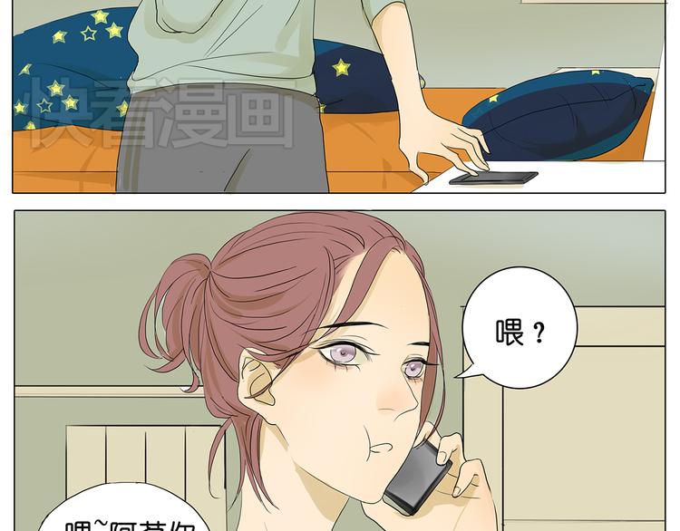 第40话 因为是和你约会，所以特意打扮了25