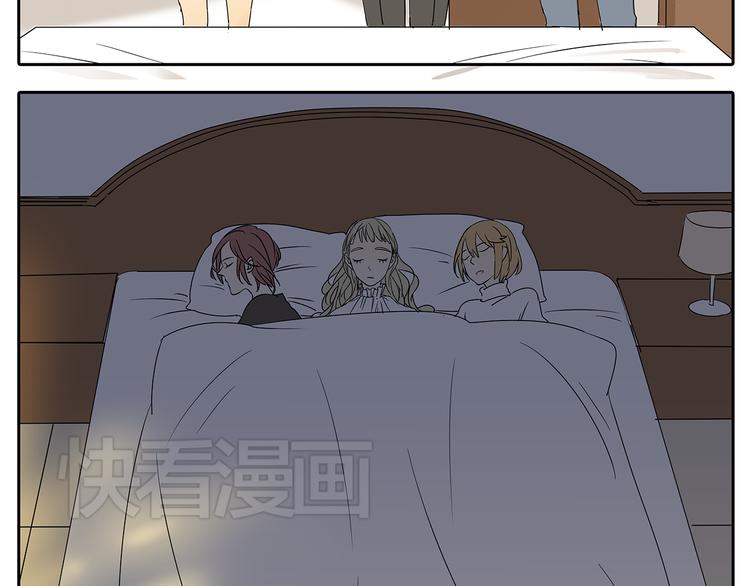 第50话 早就有喜欢的人了8