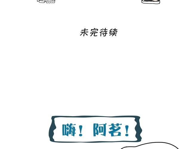 第9话 她不就是手机里的人？35