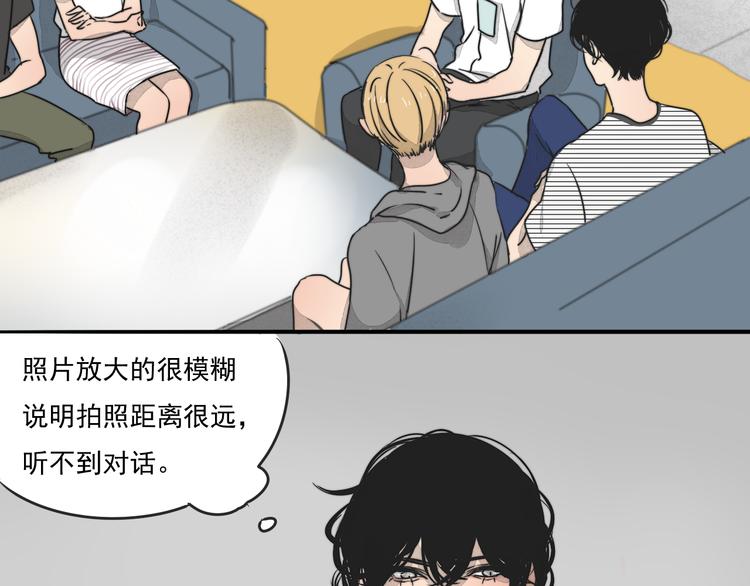 第66话 我知道我们不可能20