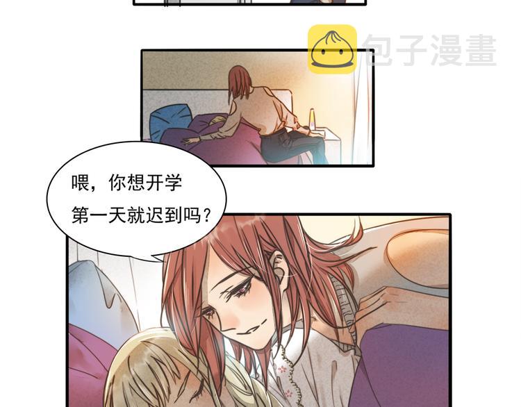 完结篇 喜欢和你在一起的每一刻11