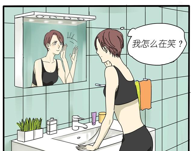 第8话 在贴吧被求交往了20