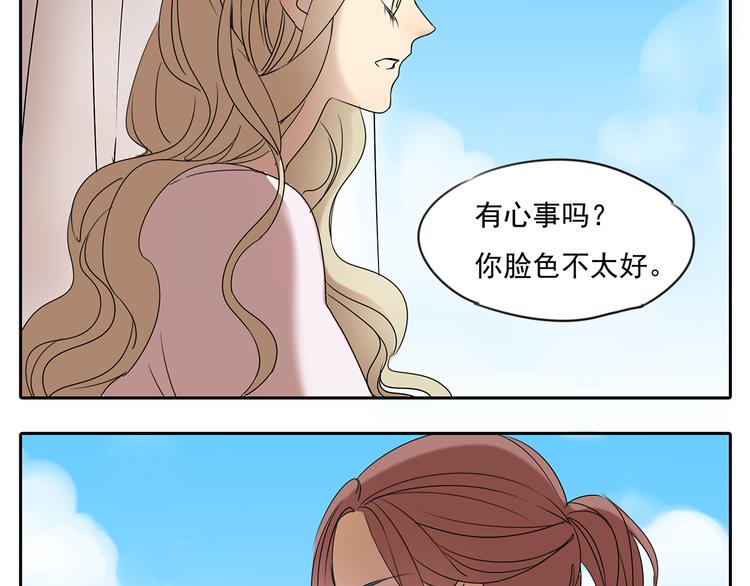 第56话 和你一起搞定难题20