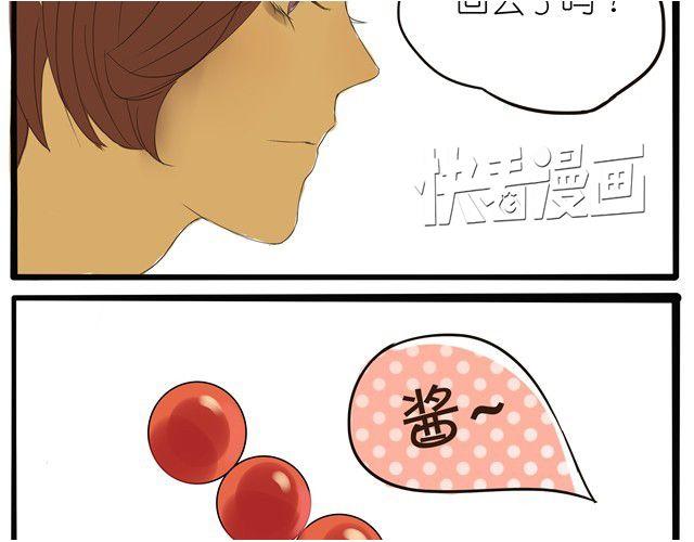 第3话 到底要跟着我到什么时候！29