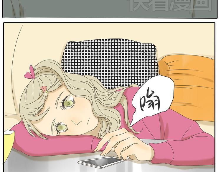 第39话 对你的喜欢，是比朋友还多36
