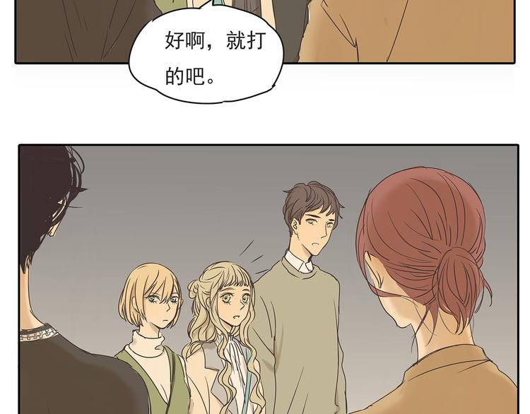 第47话 姐姐和男人出去玩了41