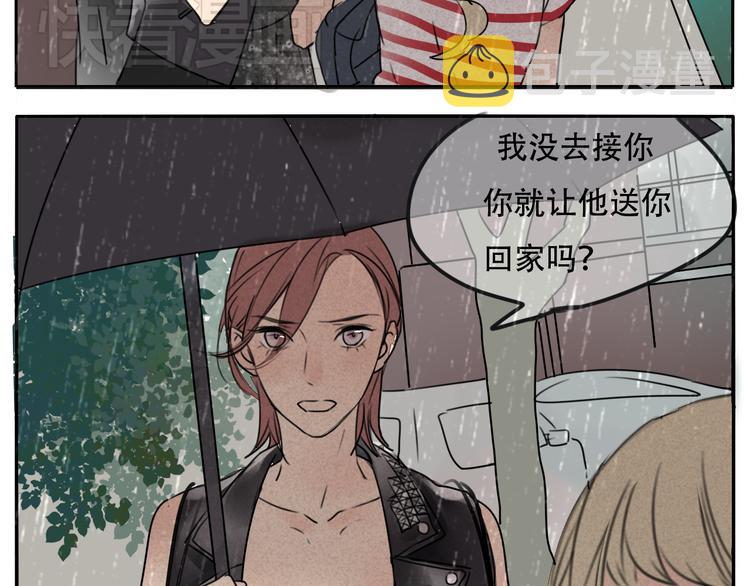 第59话 情侣间的闹别扭43