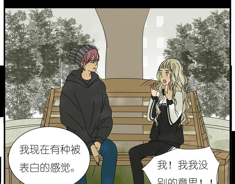第36话 我喜欢有你的城市45