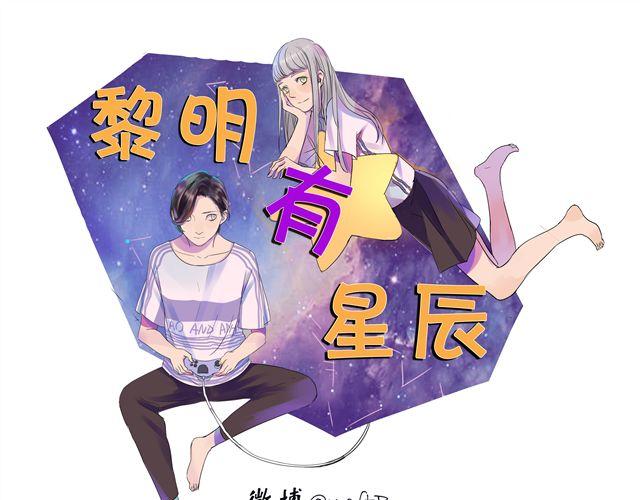 第15话 真的有缘分这种东西吗0