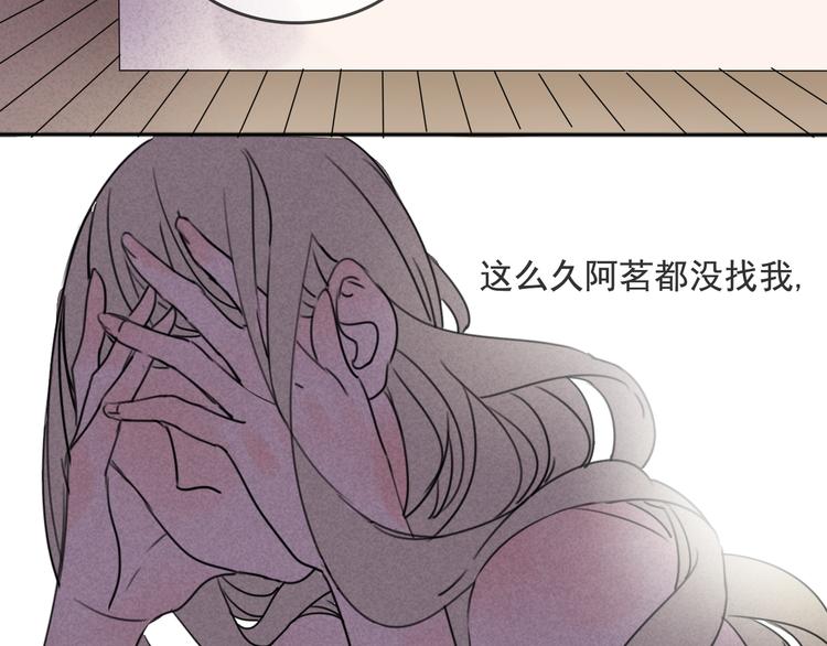 第60话 会给对方带来困扰吗20