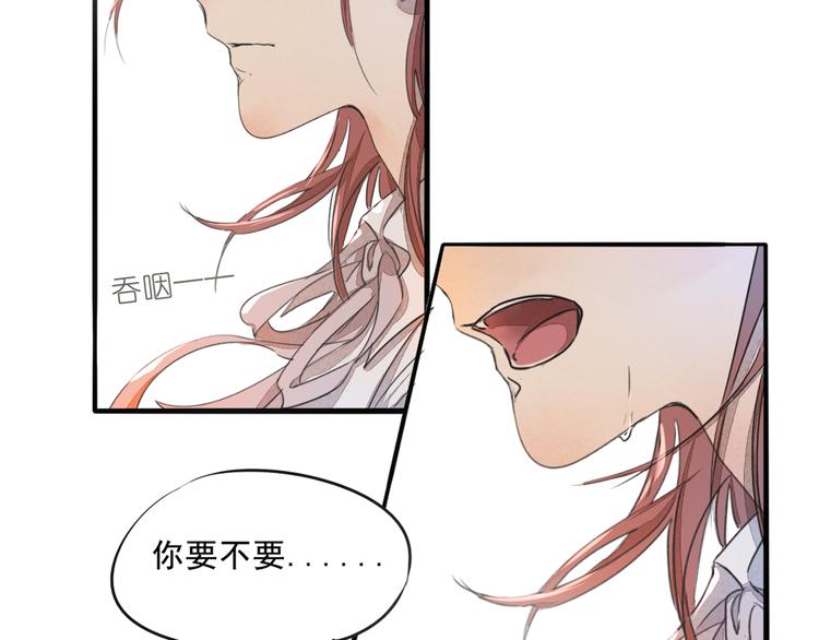 第68话 想要你的答案32