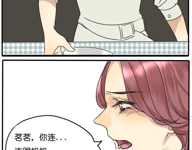 第19话 我最怕失去什么！30