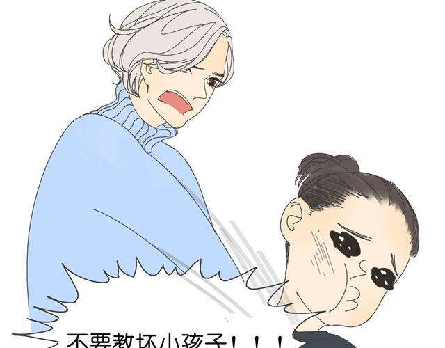 第30话 最后原谅你一次34