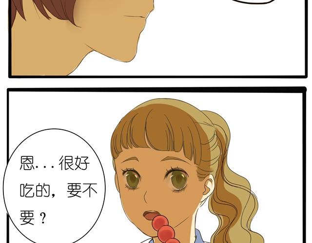 第4话 她这是同意了？2