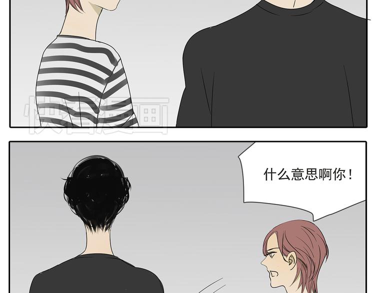 第53话 不能只是朋友关系吗？！39
