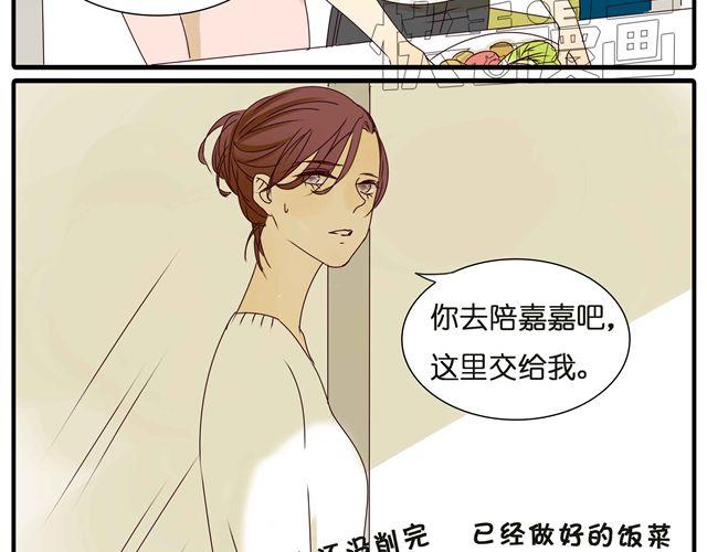 第28话 一直都没有走进她的心里6