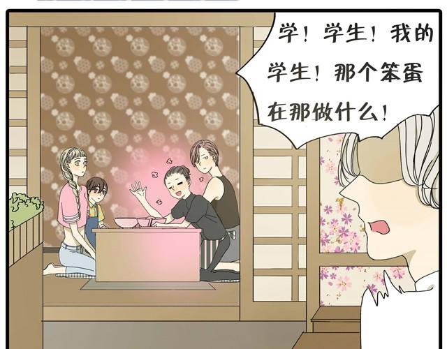第12话 他和老师关系是？27