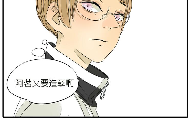 第36话 我喜欢有你的城市52