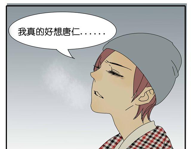 第33话 我是凶手，让所有人都不幸福49