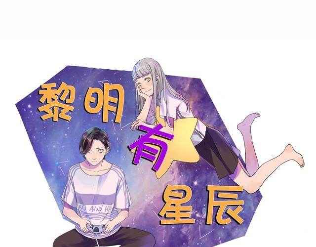 第5话 总算开始排练了0