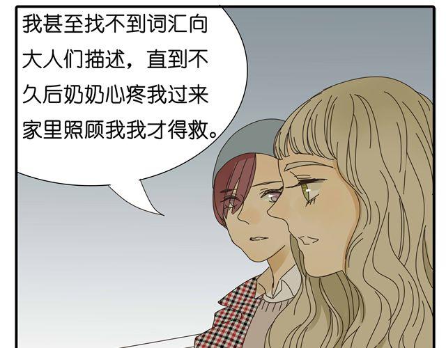 第33话 我是凶手，让所有人都不幸福14