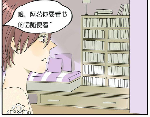 第14话 难道阿茗也是？23