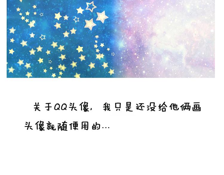 第39话 对你的喜欢，是比朋友还多46