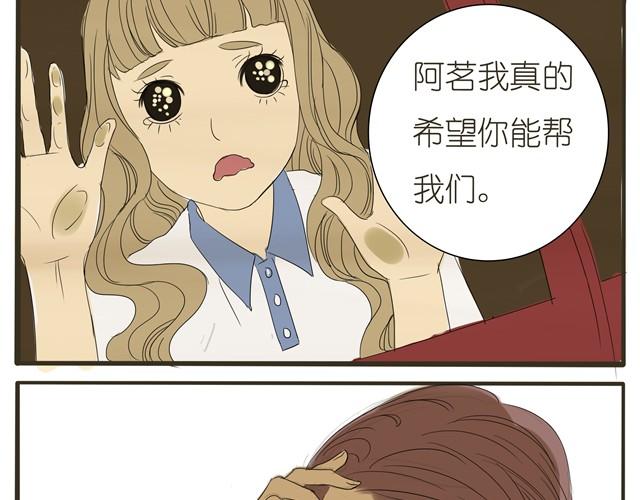 第4话 她这是同意了？28