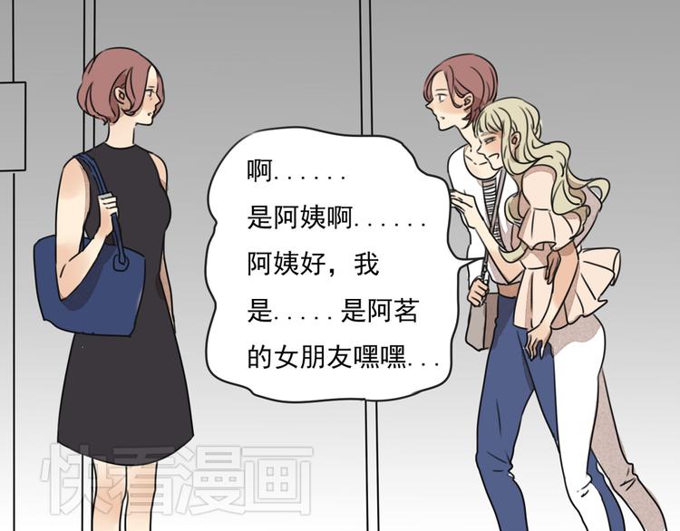 第63话 出柜13