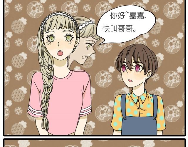 第12话 他和老师关系是？18