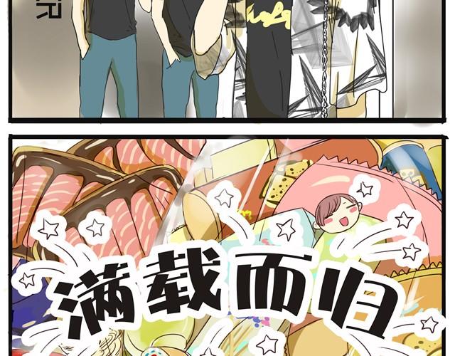 第9话 她不就是手机里的人？13