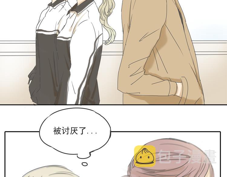 第47话 姐姐和男人出去玩了23